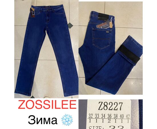 Джинси чоловічі Z8227 blue р.32-42 "God Baron" недорого оптом від прямого постачальника Джинси чоловічі Z8227 blue р.32-42 "God Baron" недорого оптом від прямого постачальника