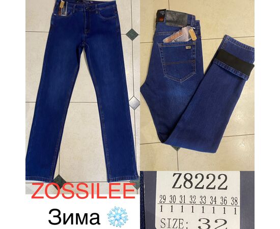 Джинси чоловічі Z8222 blue р.29-38 "God Baron" недорого оптом від прямого постачальника Джинси чоловічі Z8222 blue р.29-38 "God Baron" недорого оптом від прямого постачальника