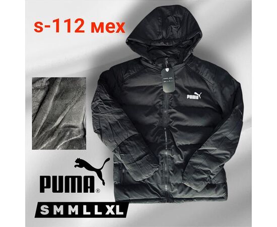 Куртка чоловіча зимова S112 black р.S-XL "ROLADA" недорого оптом від прямого постачальника Куртка чоловіча зимова S112 black р.S-XL "ROLADA" недорого оптом від прямого постачальника