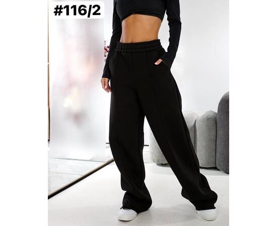 Штани спортивні жіночі теплі 116-2 black р.46-50 "ZLATA" недорого оптом від прямого постачальника Штани спортивні жіночі теплі 116-2 black р.46-50 "ZLATA" недорого оптом від прямого постачальника