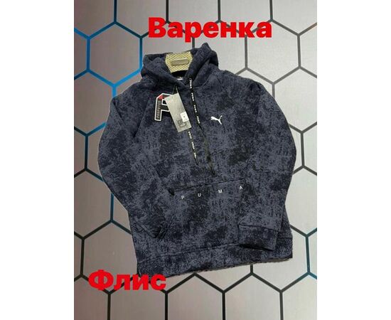 Худи чоловічий 6149 grey р.S-2XL "Alex Clothes" недорого оптом від прямого постачальника Худи чоловічий 6149 grey р.S-2XL "Alex Clothes" недорого оптом від прямого постачальника