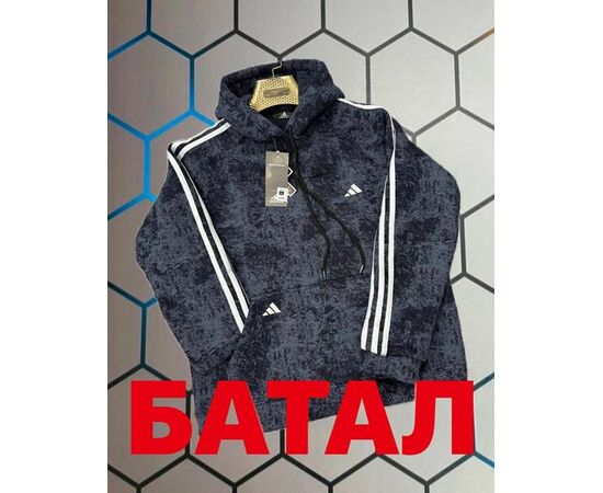 Худи чоловічий 6150 grey р.S-2XL "Alex Clothes" недорого оптом від прямого постачальника Худи чоловічий 6150 grey р.S-2XL "Alex Clothes" недорого оптом від прямого постачальника