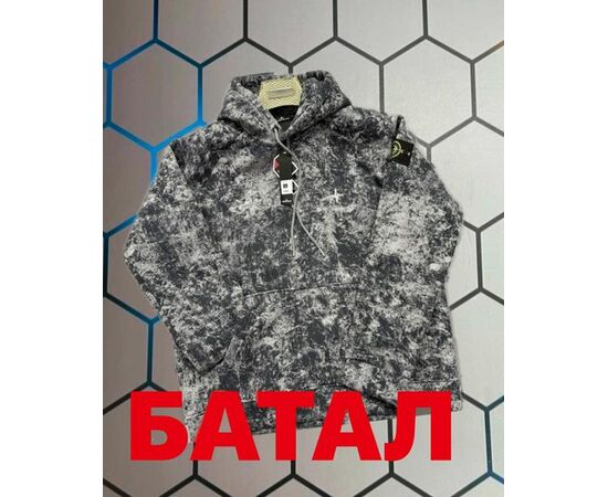 Худи чоловічий 6156 grey р.2XL-6XL "Alex Clothes" недорого оптом від прямого постачальника Худи чоловічий 6156 grey р.2XL-6XL "Alex Clothes" недорого оптом від прямого постачальника