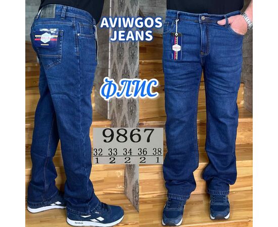 Джинсы мужские 9867-1 blue р.32-38 "God Baron" недорого оптом от прямого поставщика Фотография Джинсы мужские 9867-1 blue р.32-38 "God Baron" недорого оптом от прямого поставщика