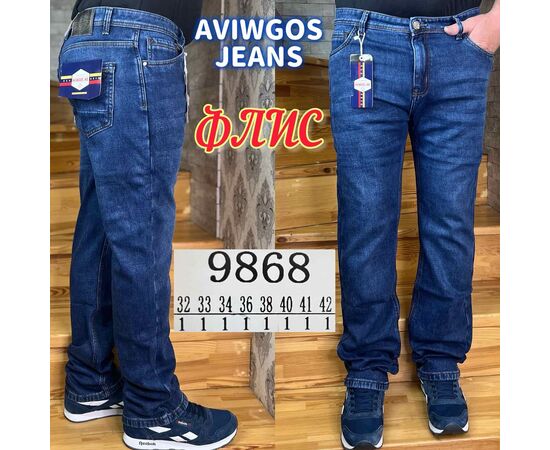 Джинсы мужские 9868 blue р.32-42 "God Baron" недорого оптом от прямого поставщика Фотография Джинсы мужские 9868 blue р.32-42 "God Baron" недорого оптом от прямого поставщика