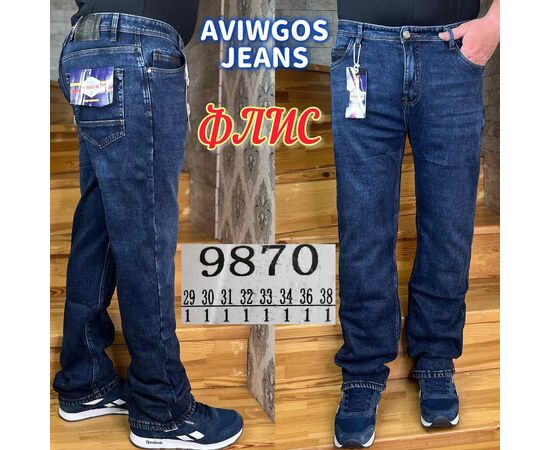 Джинсы мужские 9870-1 blue р.29-38 "God Baron" недорого оптом от прямого поставщика Фотография Джинсы мужские 9870-1 blue р.29-38 "God Baron" недорого оптом от прямого поставщика