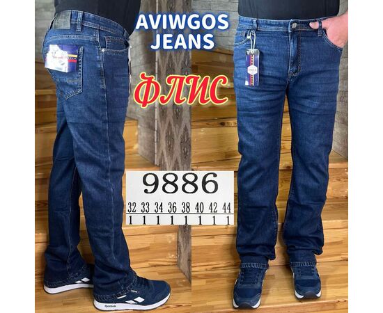 Джинсы мужские 9886 blue р.32-44 "God Baron" недорого оптом от прямого поставщика Фотография Джинсы мужские 9886 blue р.32-44 "God Baron" недорого оптом от прямого поставщика