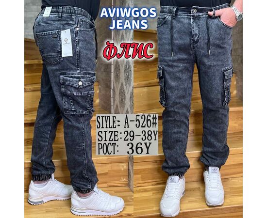 Джинси чоловічі A-526 blue р.29-38 "God Baron" недорого оптом від прямого постачальника Джинси чоловічі A-526 blue р.29-38 "God Baron" недорого оптом від прямого постачальника