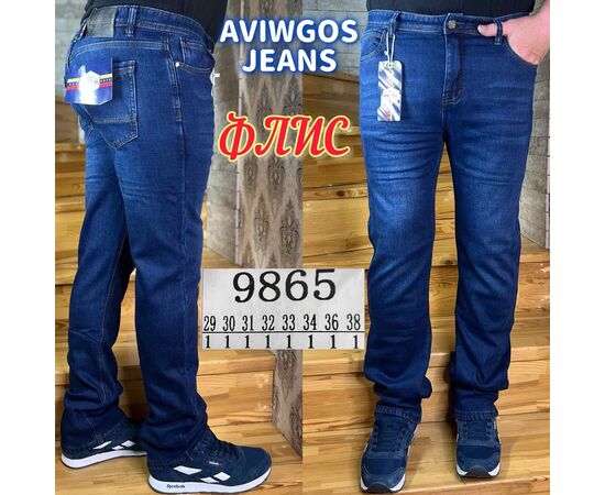 Джинсы мужские 9865 blue р.29-38 "God Baron" недорого оптом от прямого поставщика Фотография Джинсы мужские 9865 blue р.29-38 "God Baron" недорого оптом от прямого поставщика