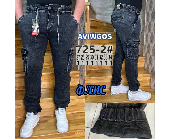 Джинси чоловічі 725-2 black р.27-34 "God Baron" недорого оптом від прямого постачальника Джинси чоловічі 725-2 black р.27-34 "God Baron" недорого оптом від прямого постачальника