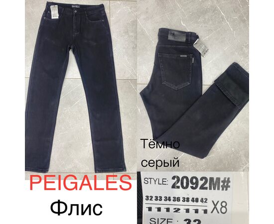 Джинсы мужские 2092M black р.32-42 "God Baron" недорого оптом от прямого поставщика Фотография Джинсы мужские 2092M black р.32-42 "God Baron" недорого оптом от прямого поставщика