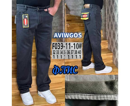 Джинси чоловічі F039-11-10 grey р.32-40 "God Baron" недорого оптом від прямого постачальника Джинси чоловічі F039-11-10 grey р.32-40 "God Baron" недорого оптом від прямого постачальника