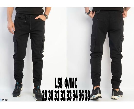 Джинси чоловічі L58 black р.29-38 "God Baron" недорого оптом від прямого постачальника Джинси чоловічі L58 black р.29-38 "God Baron" недорого оптом від прямого постачальника