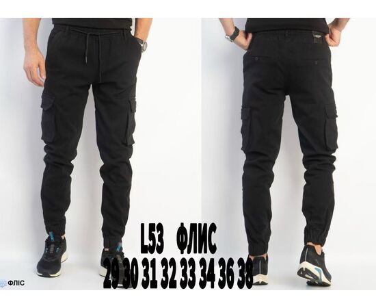 Джинси чоловічі L53 black р.29-38 "God Baron" недорого оптом від прямого постачальника Джинси чоловічі L53 black р.29-38 "God Baron" недорого оптом від прямого постачальника