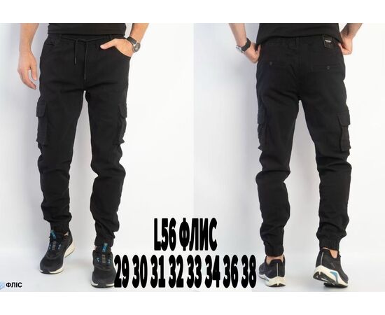 Джинси чоловічі L56 black р.29-38 "God Baron" недорого оптом від прямого постачальника Джинси чоловічі L56 black р.29-38 "God Baron" недорого оптом від прямого постачальника