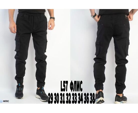 Джинси чоловічі L57 black р.29-38 "God Baron" недорого оптом від прямого постачальника Джинси чоловічі L57 black р.29-38 "God Baron" недорого оптом від прямого постачальника