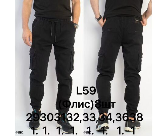 Джинсы мужские L59 black р.29-38 "God Baron" недорого оптом от прямого поставщика Фотография Джинсы мужские L59 black р.29-38 "God Baron" недорого оптом от прямого поставщика