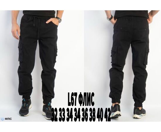 Джинсы мужские L67 black р.32-42 "God Baron" недорого оптом от прямого поставщика Фотография Джинсы мужские L67 black р.32-42 "God Baron" недорого оптом от прямого поставщика