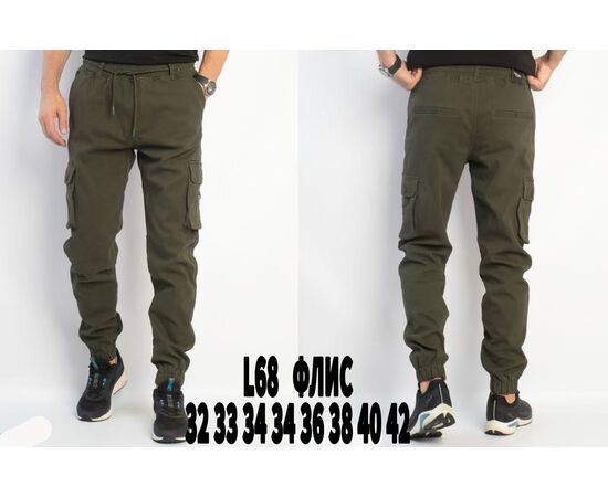 Джинсы мужские L68 khaki р.32-42 "God Baron" недорого оптом от прямого поставщика Фотография Джинсы мужские L68 khaki р.32-42 "God Baron" недорого оптом от прямого поставщика