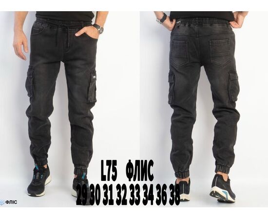 Джинсы мужские L75 black р.29-38 "God Baron" недорого оптом от прямого поставщика Фотография Джинсы мужские L75 black р.29-38 "God Baron" недорого оптом от прямого поставщика