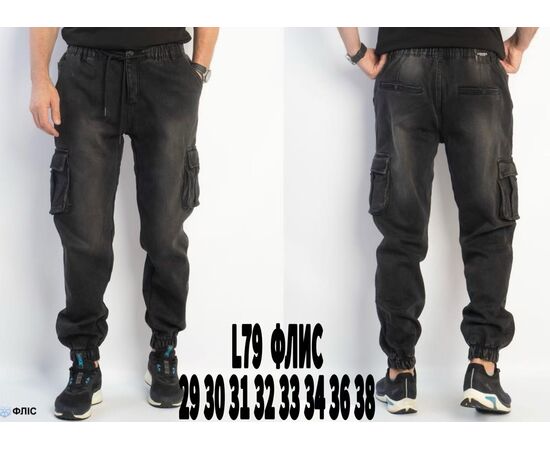 Джинсы мужские L79 black р.29-38 "God Baron" недорого оптом от прямого поставщика Фотография Джинсы мужские L79 black р.29-38 "God Baron" недорого оптом от прямого поставщика