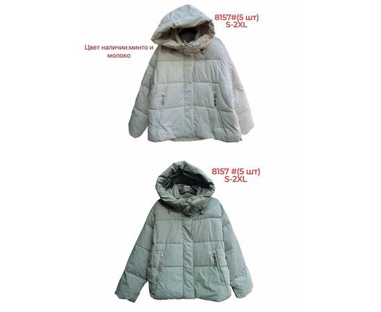 Куртка жіноча зимова 8157 mint р.S-2XL "Katty" недорого оптом від прямого постачальника Куртка жіноча зимова 8157 mint р.S-2XL "Katty" недорого оптом від прямого постачальника