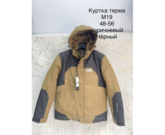 Куртка чоловіча зимова розміри 48-56 (4кв) "CITY" купити недорого від прямого постачальника, зображення 4