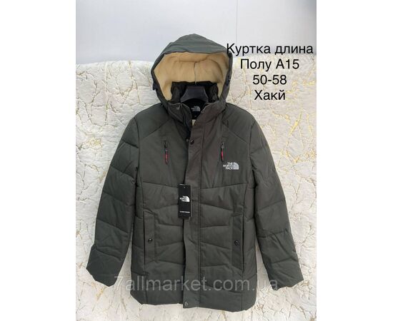 Куртка чоловіча зимова напівбатал розміри 50-58 (4 кв) "CITY" купити недорого від прямого постачальника, зображення 2