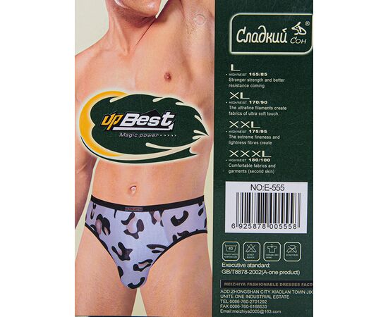 Трусы мужские E555-1 mix (08791) р.L-3XL "Obuv OK2" недорого оптом от прямого поставщика, изображение 2 Фотография Трусы мужские E555-1 mix (08791) р.L-3XL "Obuv OK2" недорого оптом от прямого поставщика, изображение 2