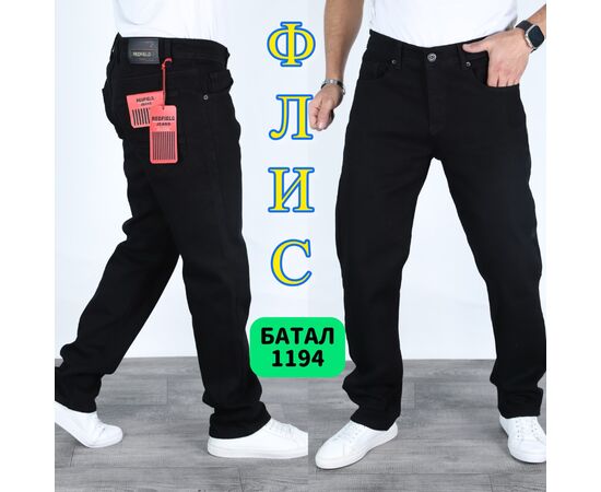 Джинсы мужские 1194 black р.32-40 "God Baron" недорого оптом от прямого поставщика Фотография Джинсы мужские 1194 black р.32-40 "God Baron" недорого оптом от прямого поставщика