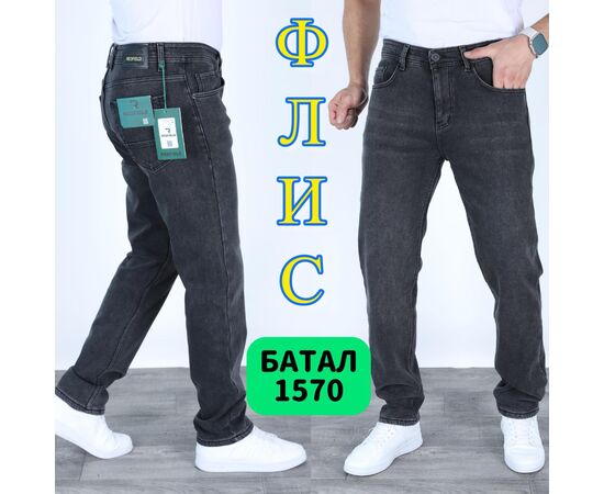 Джинсы мужские 1570 grey р.32-40 "God Baron" недорого оптом от прямого поставщика Фотография Джинсы мужские 1570 grey р.32-40 "God Baron" недорого оптом от прямого поставщика