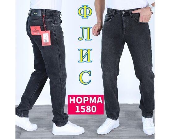 Джинсы мужские 1580 grey р.29-36 "God Baron" недорого оптом от прямого поставщика Фотография Джинсы мужские 1580 grey р.29-36 "God Baron" недорого оптом от прямого поставщика