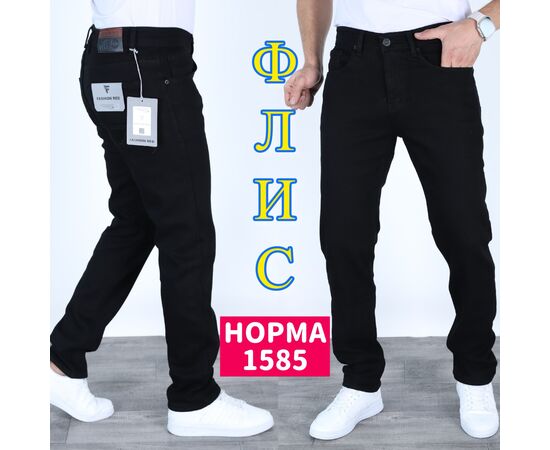 Джинсы мужские 1585 black р.29-36 "God Baron" недорого оптом от прямого поставщика Фотография Джинсы мужские 1585 black р.29-36 "God Baron" недорого оптом от прямого поставщика