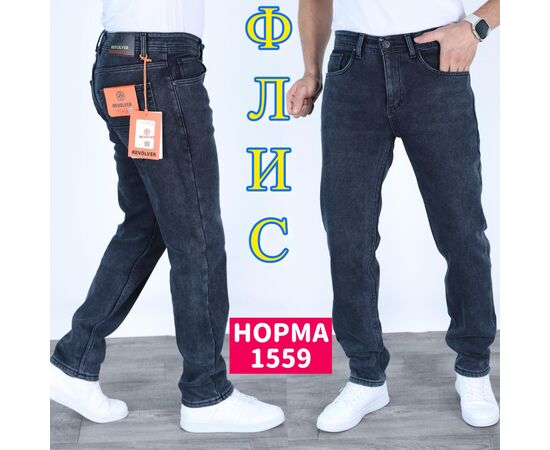 Джинсы мужские 1559 blue р.29-36 "God Baron" недорого оптом от прямого поставщика Фотография Джинсы мужские 1559 blue р.29-36 "God Baron" недорого оптом от прямого поставщика