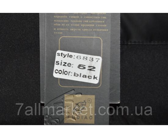 Фотография Куртка мужская евро-зима, стёганная размеры 48-56 "FUDIAO" купить недорого от прямого поставщика, изображение 3