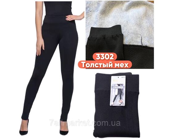 Лосины женские, молодёжные на меху р-ры XL-5XL "STELLA" купить недорого от прямого поставщика Фотография Лосины женские, молодёжные на меху р-ры XL-5XL "STELLA" купить недорого от прямого поставщика