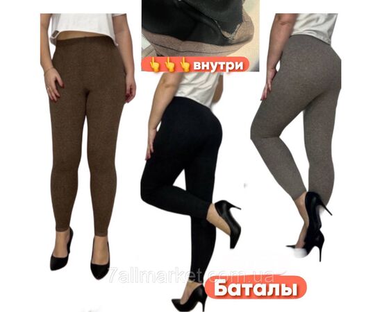 Лосины женские, молодёжные на меху/батал р-ры 52-60(микс цв) "STELLA" купить недорого от прямого поставщика Фотография Лосины женские, молодёжные на меху/батал р-ры 52-60(микс цв) "STELLA" купить недорого от прямого поставщика