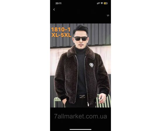 Шуба чоловіча на хутрі р-р XL-5XL (2кв) "FUDIAO" недорого від прямого постачальника, зображення 2 Шуба чоловіча на хутрі р-р XL-5XL (2кв) "FUDIAO" недорого від прямого постачальника, зображення 2