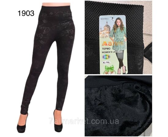 Лосины женские, молодёжные на меху р-ры XL-6XL "STELLA" купить недорого от прямого поставщика Фотография Лосины женские, молодёжные на меху р-ры XL-6XL "STELLA" купить недорого от прямого поставщика