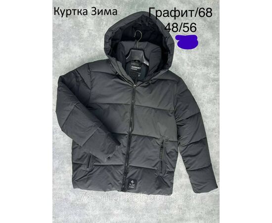 Куртка чоловіча зимова з капюшоном  розміри 48-56 (3кв) "AKUN" купити недорого від прямого постачальника, зображення 2