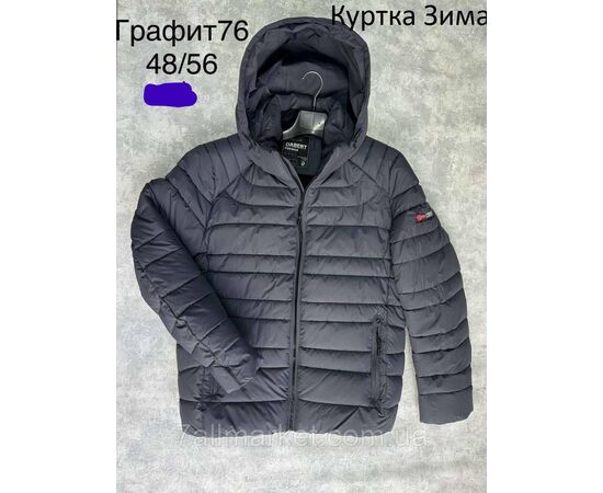 Куртка чоловіча зимова з капюшоном  розміри 48-56 (4кв) "AKUN" купити недорого від прямого постачальника, зображення 4