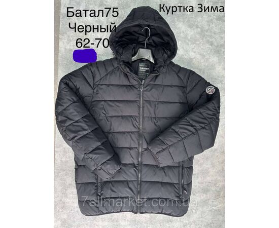 Куртка чоловіча зимова з капюшоном батал розміри 62-70 (2кв) "NEW NOCE" купити недорого від прямого постачальника, зображення 2