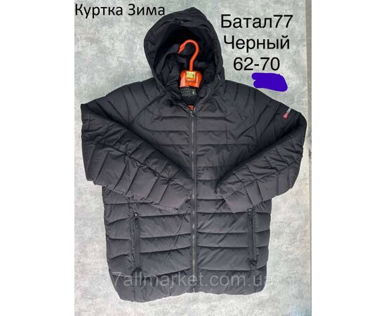 Куртка чоловіча зимова з капюшоном батал розміри 62-70 (3кв) "NEW NOCE" купити недорого від прямого постачальника, зображення 2