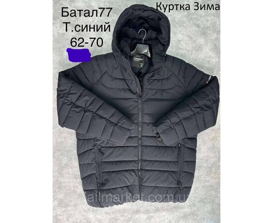 Куртка чоловіча зимова з капюшоном батал розміри 62-70 (3кв) "NEW NOCE" купити недорого від прямого постачальника, зображення 3