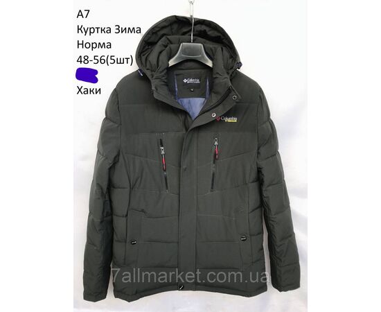 Куртка чоловіча зимова з капюшоном  розміри 48-56 (3кв) "AKUN" купити недорого від прямого постачальника, зображення 2