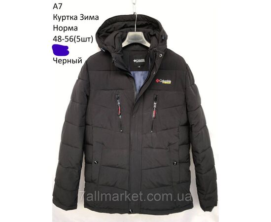 Куртка чоловіча зимова з капюшоном  розміри 48-56 (3кв) "AKUN" купити недорого від прямого постачальника, зображення 3