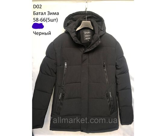 Куртка чоловіча зимова з капюшоном батал розміри 58-66 (3кв) "NEW NOCE" купити недорого від прямого постачальника, зображення 3