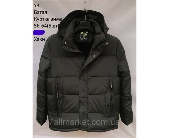 Куртка чоловіча зимова з капюшоном батал розміри 56-64 (3кол) "NEW NOCE" купити недорого від прямого постачальника, зображення 2