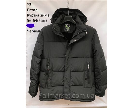Куртка чоловіча зимова з капюшоном батал розміри 56-64 (3кол) "NEW NOCE" купити недорого від прямого постачальника, зображення 3