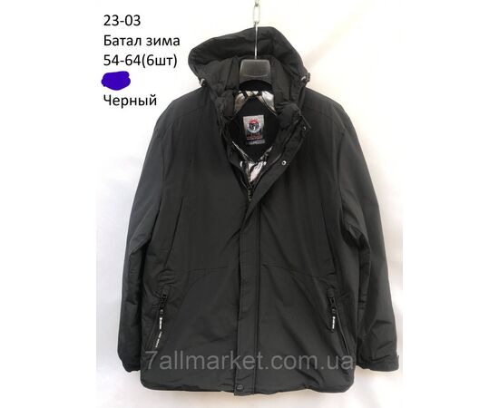 Куртка чоловіча зимова з капюшоном батал розміри 54-64 (2кол) "NEW NOCE" купити недорого від прямого постачальника, зображення 2